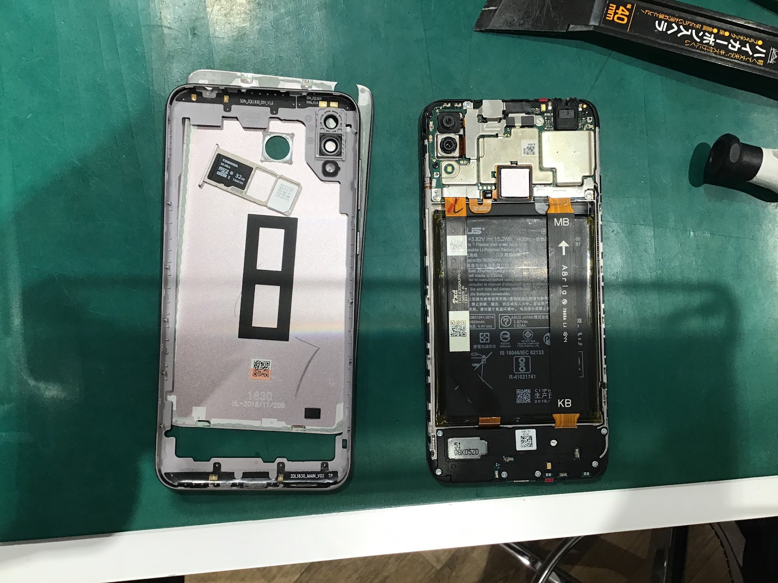 Zen Fone Maxのバッテリー交換を承りました！【スマホ修理工房丸井錦糸町店】